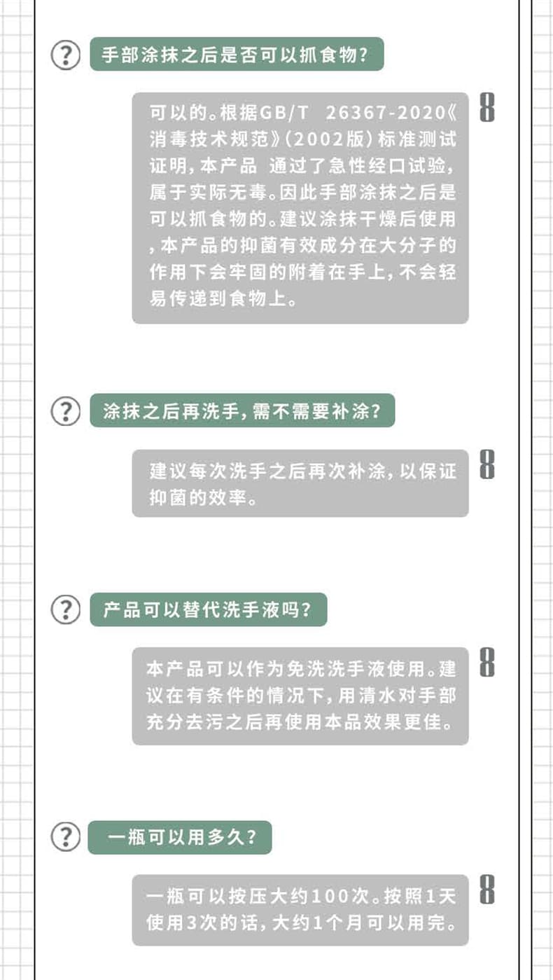 霍尼韦尔（Honeywell） MACMOLY 皮肤抑菌喷雾 （50ml）